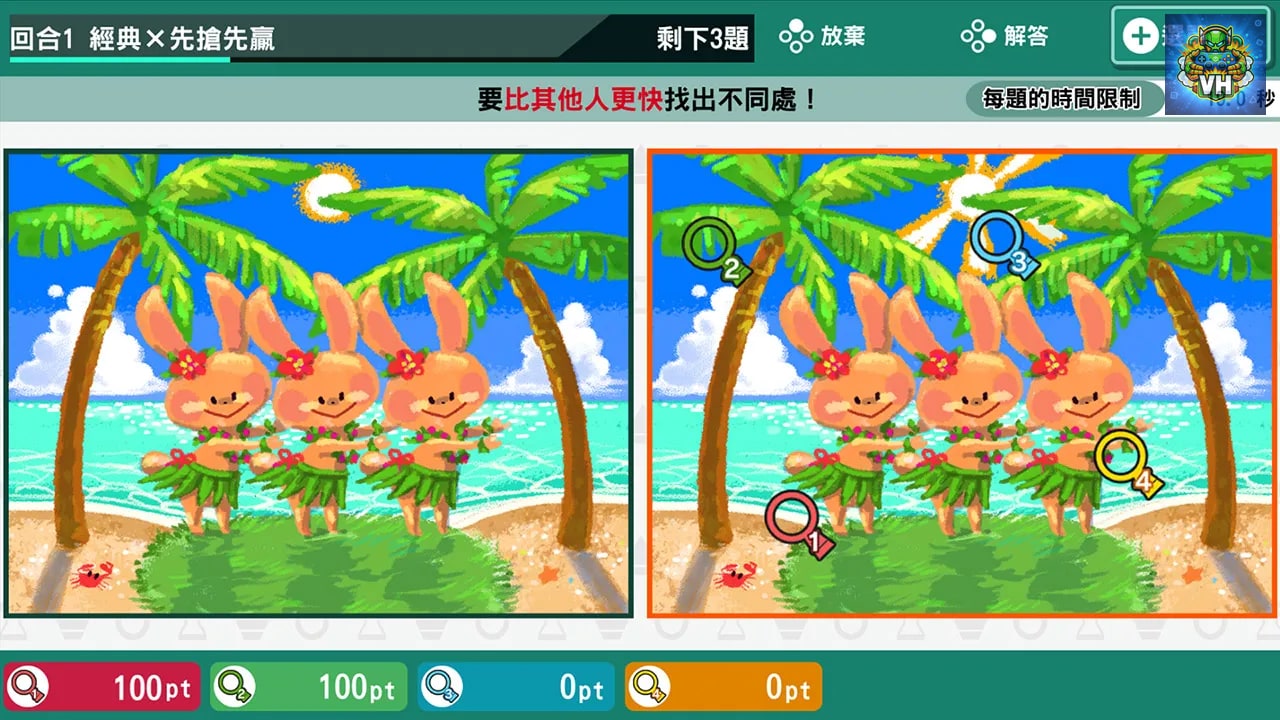 QuickSpot Nintendo Switch - ảnh màn hình 4