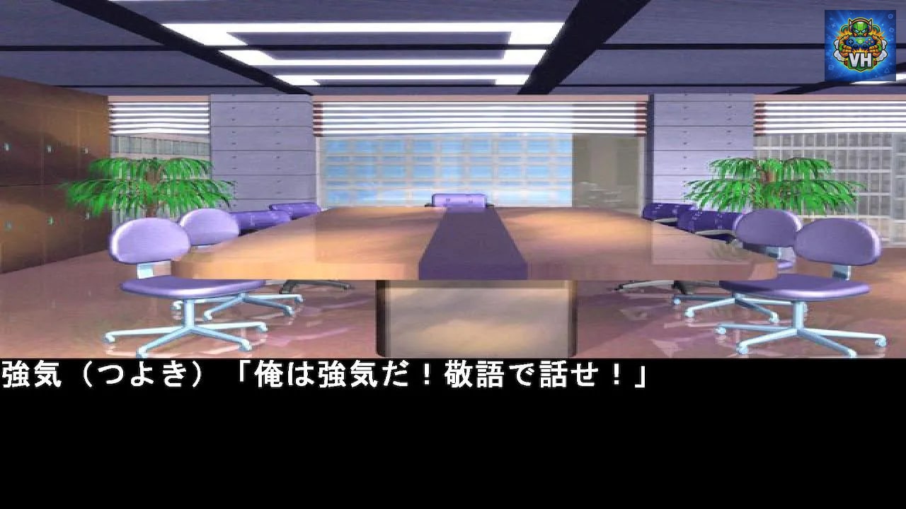 Courageous Reasoning Nori 4 Crossing Sea Street 4 Nintendo Switch - ảnh màn hình 1