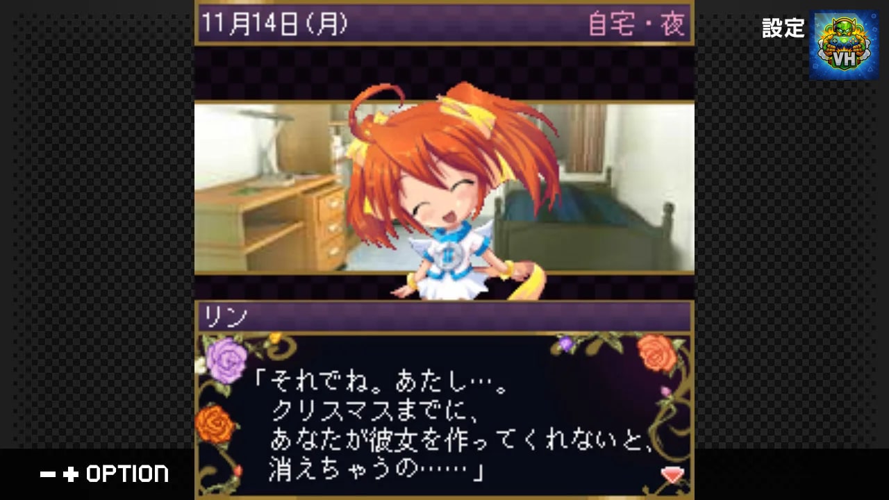 G-MODEアーカイブス46 ケータイ少女-恋＋姫- 恋に落ちたシンデレラ姫 Nintendo Switch - ảnh màn hình 1