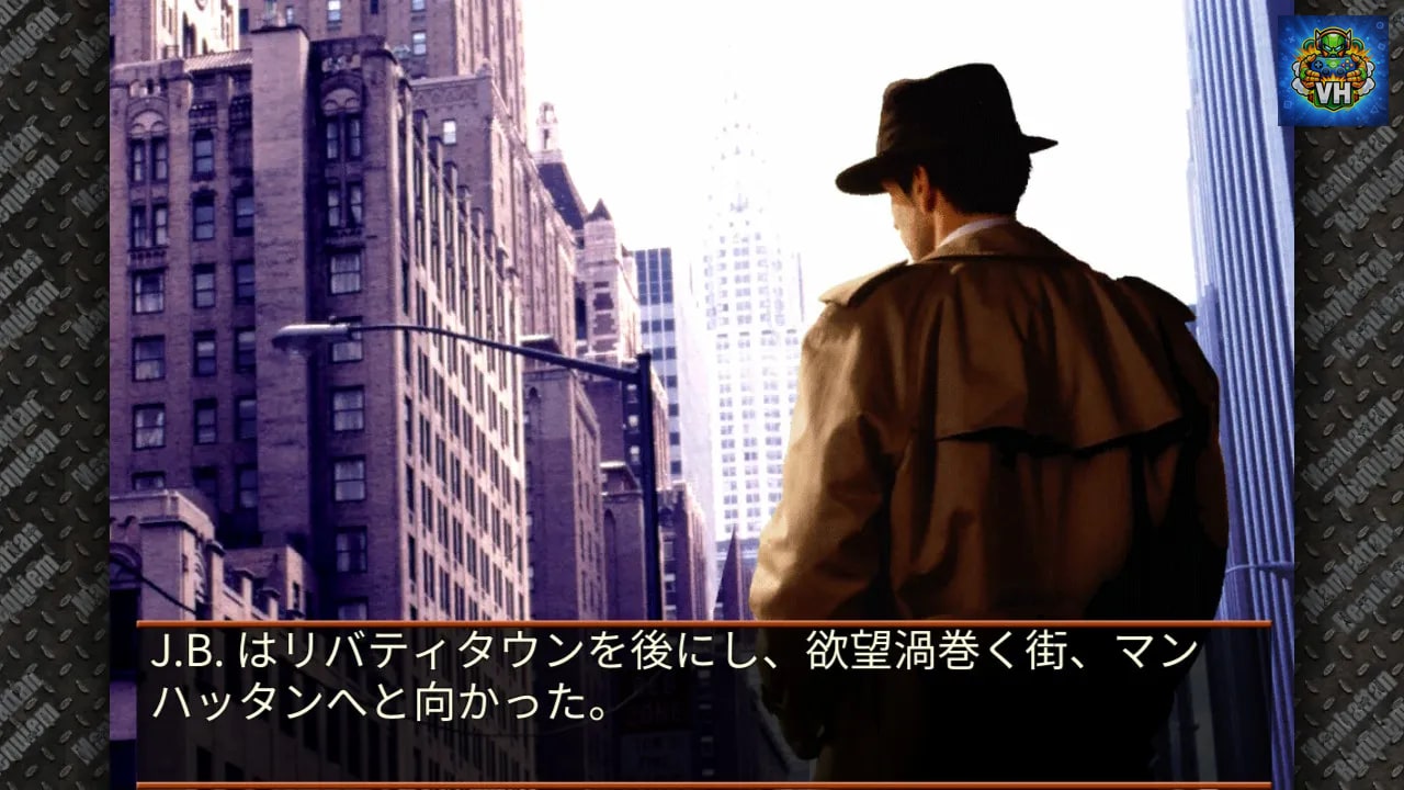 刑事J.B.ハロルドの事件簿　マンハッタン・レクイエム Nintendo Switch - ảnh màn hình 4