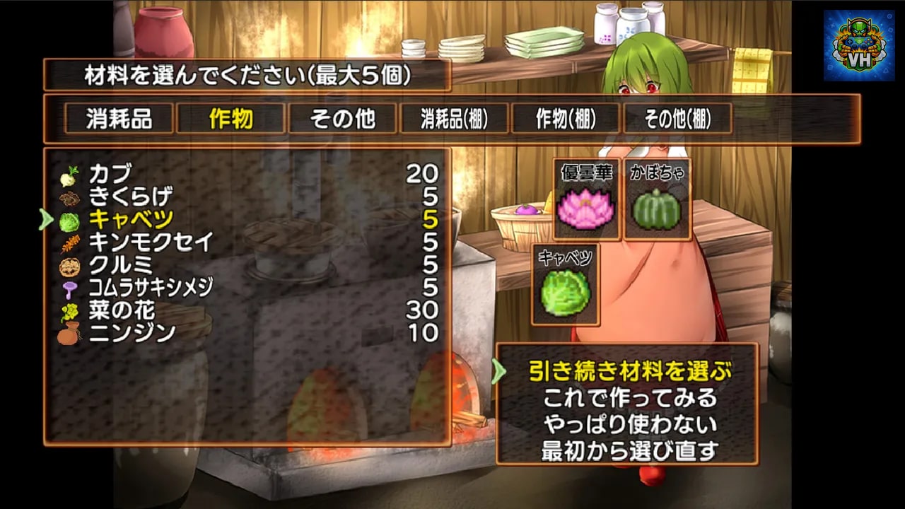 Harvest Yuuka Nintendo Switch - ảnh màn hình 7