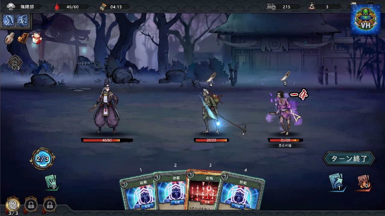 Castle Morihisa Nintendo Switch - ảnh màn hình 1