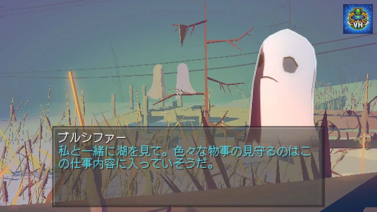 Boreal Tenebrae Nintendo Switch - ảnh màn hình 4