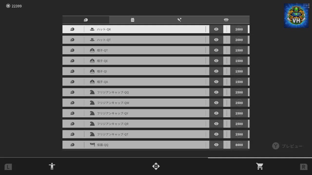 Hilm Nintendo Switch - ảnh màn hình 5
