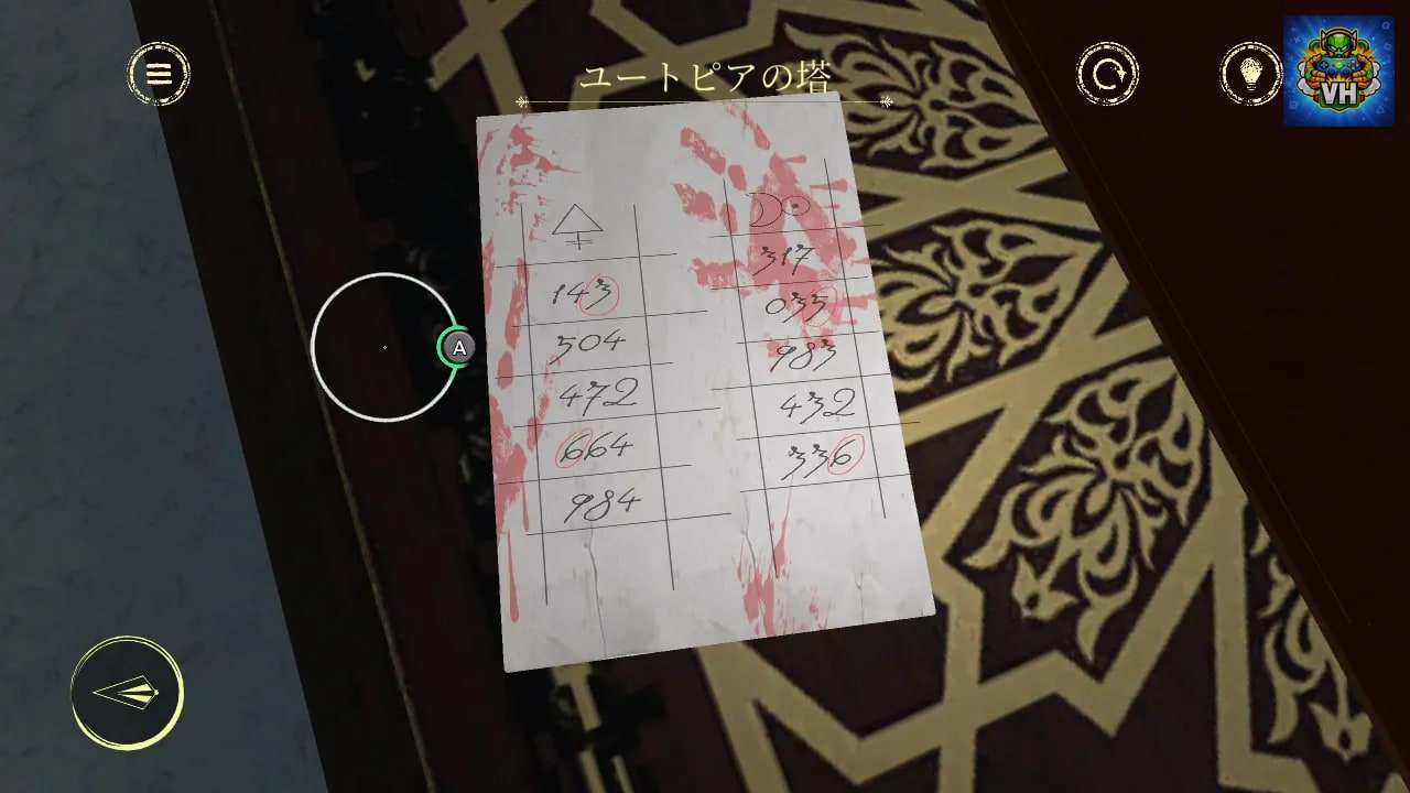 Mystery Box: Escape The Room Nintendo Switch - ảnh màn hình 4