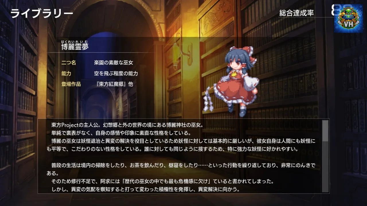 幻想少女大戦 - DREAM OF THE STRAY DREAMER - Nintendo Switch - ảnh màn hình 4