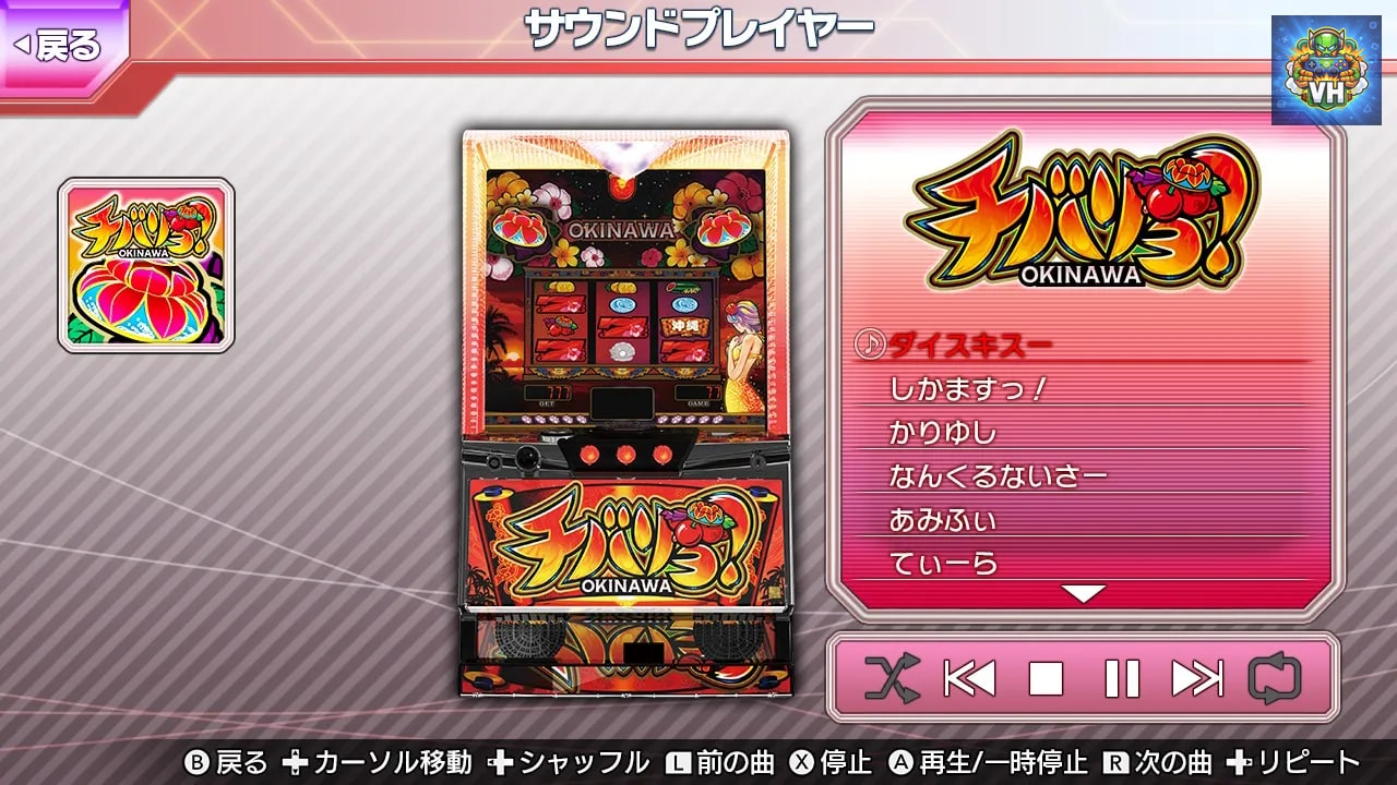 激Jパチスロ チバリヨDX Nintendo Switch - ảnh màn hình 4