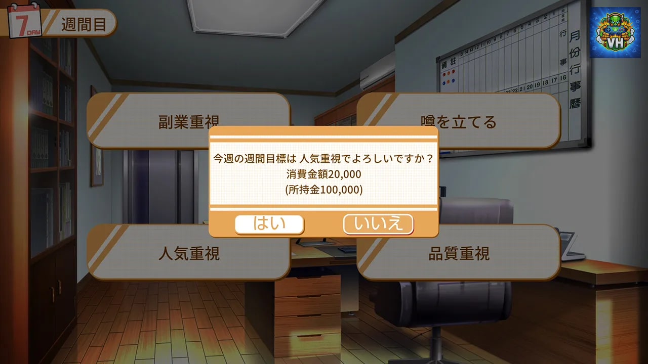 食用系少女 2：美食内戦 Nintendo Switch - ảnh màn hình 5