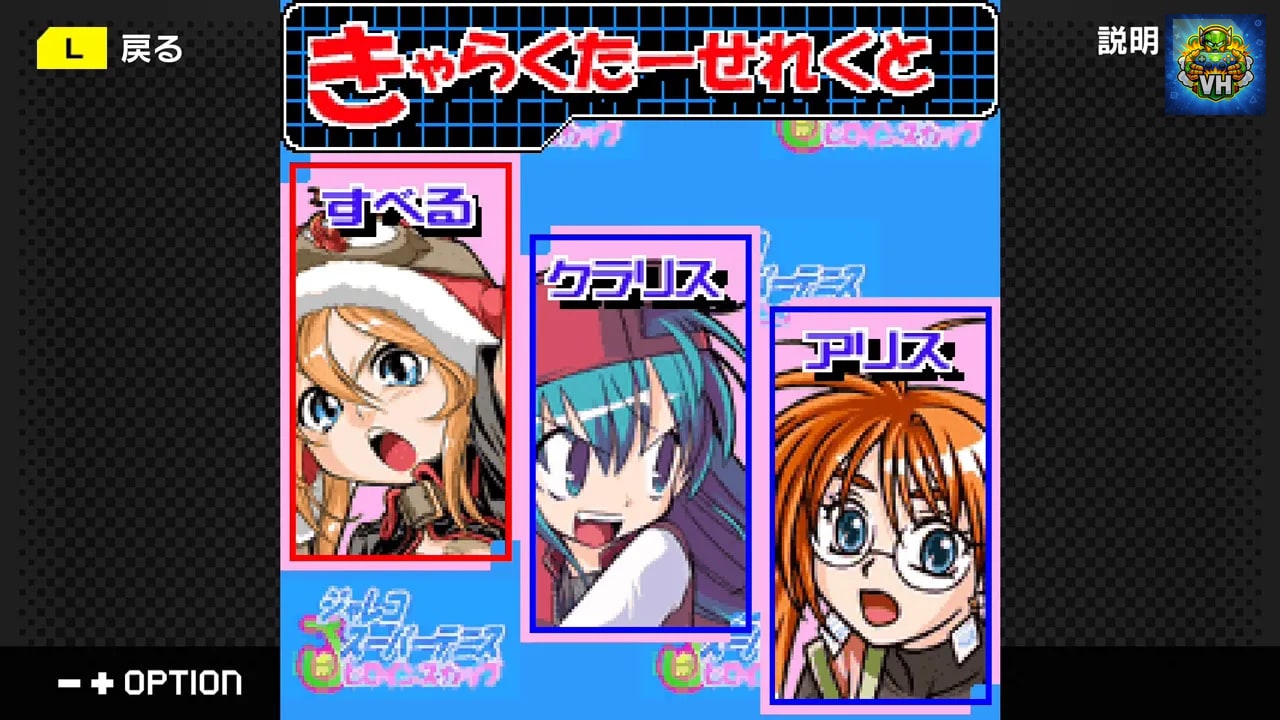 G-MODEアーカイブス+ ジャレコスーパーテニス ～ヒロインズカップ～ Nintendo Switch - ảnh màn hình 1