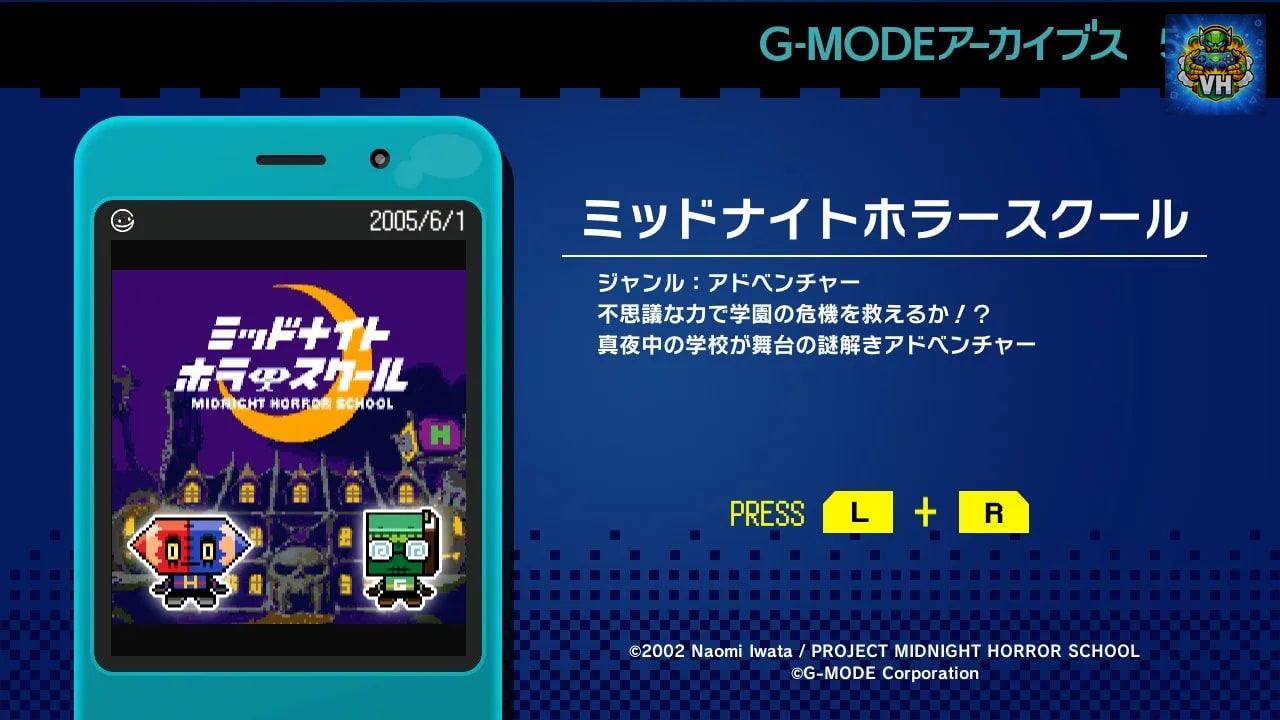 G-MODEアーカイブス50 ミッドナイトホラースクール Nintendo Switch - ảnh màn hình 2