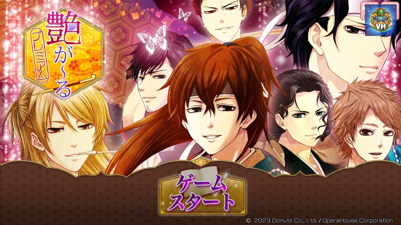 Dateless Love - Love Story Behind the Restoration - Nintendo Switch - ảnh màn hình 9