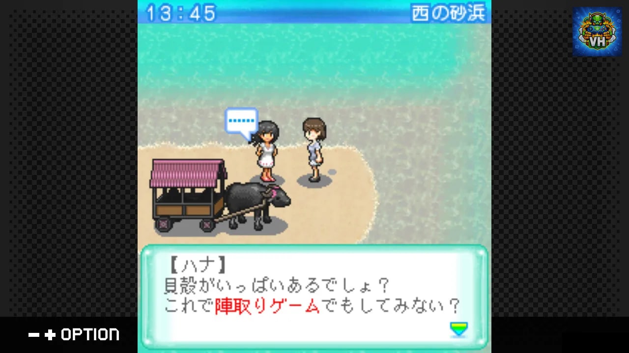 G-MODEアーカイブス45 ちゅら海物語 Nintendo Switch - ảnh màn hình 2