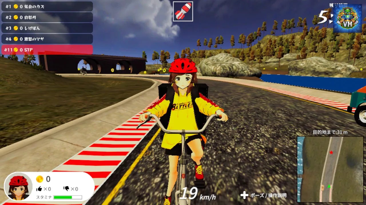 Food Delivery Battle Nintendo Switch - ảnh màn hình 1