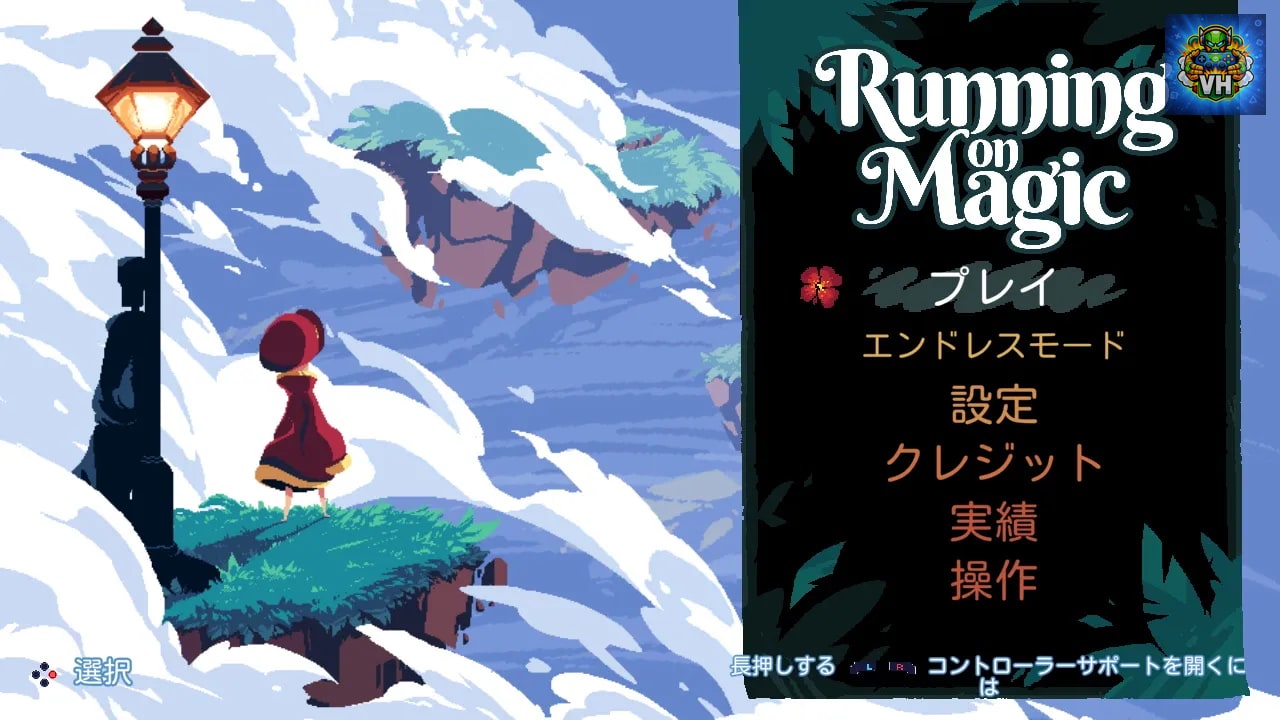 Running on Magic Nintendo Switch - ảnh màn hình 6