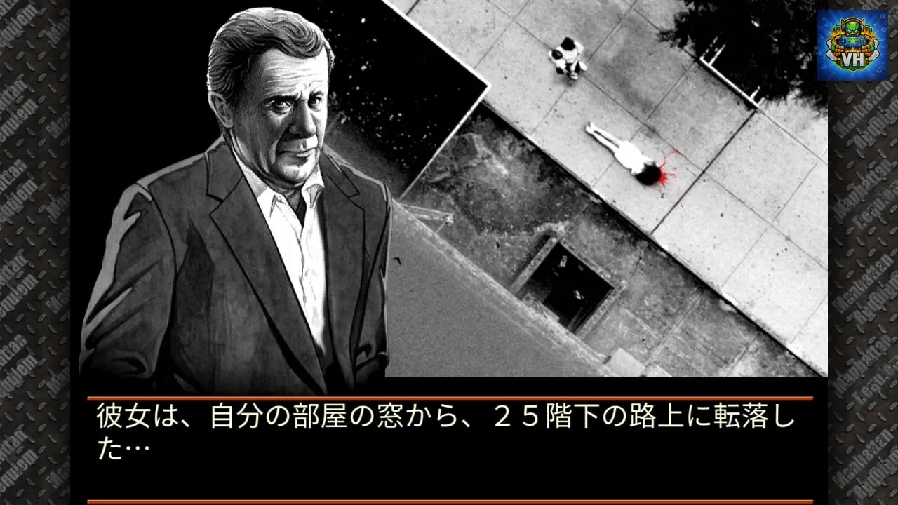刑事J.B.ハロルドの事件簿　マンハッタン・レクイエム Nintendo Switch - ảnh màn hình 1