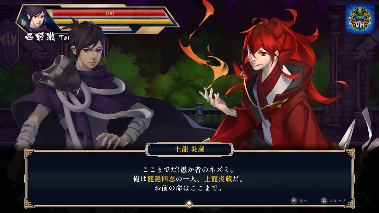 Pixel Game Maker Series Storm Swordsman Nintendo Switch - ảnh màn hình 2