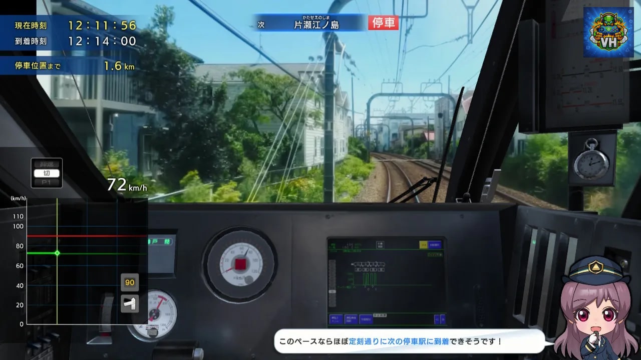 鉄道にっぽん！RealPro 特急ロマンスカー！小田急電鉄編 Nintendo Switch - ảnh màn hình 5