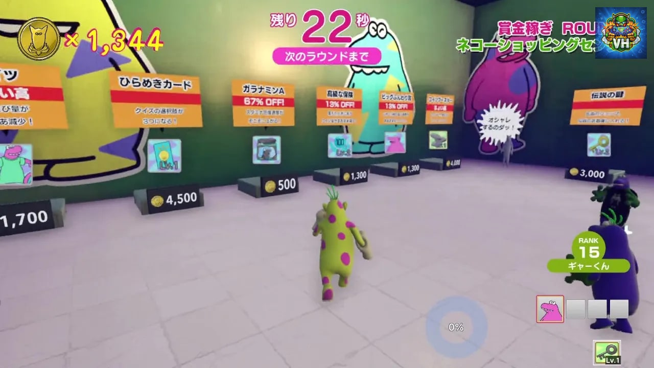 Survival Quiz CITY  おまつり編 Nintendo Switch - ảnh màn hình 2