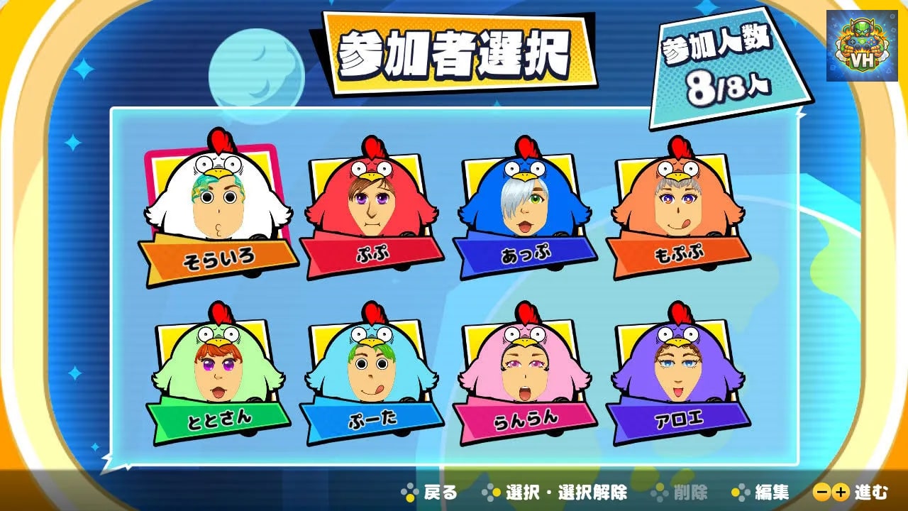 ビビッター for Nintendo Switch Nintendo Switch - ảnh màn hình 6