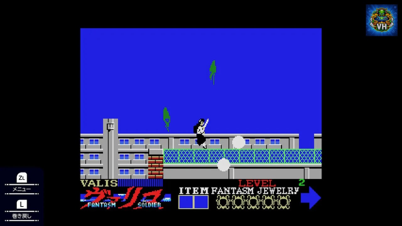 夢幻戦士ヴァリス for MSX Nintendo Switch - ảnh màn hình 2