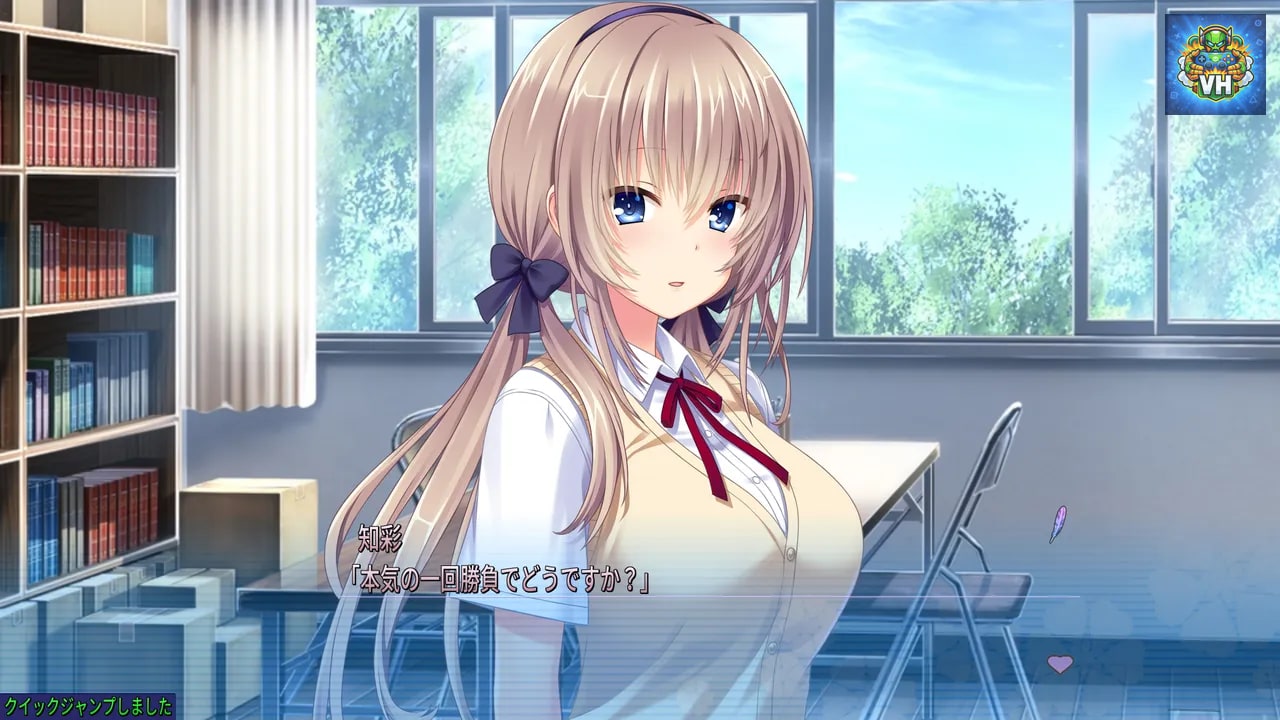となりに彼女のいる幸せ～i fight with summer～ Nintendo Switch - ảnh màn hình 1