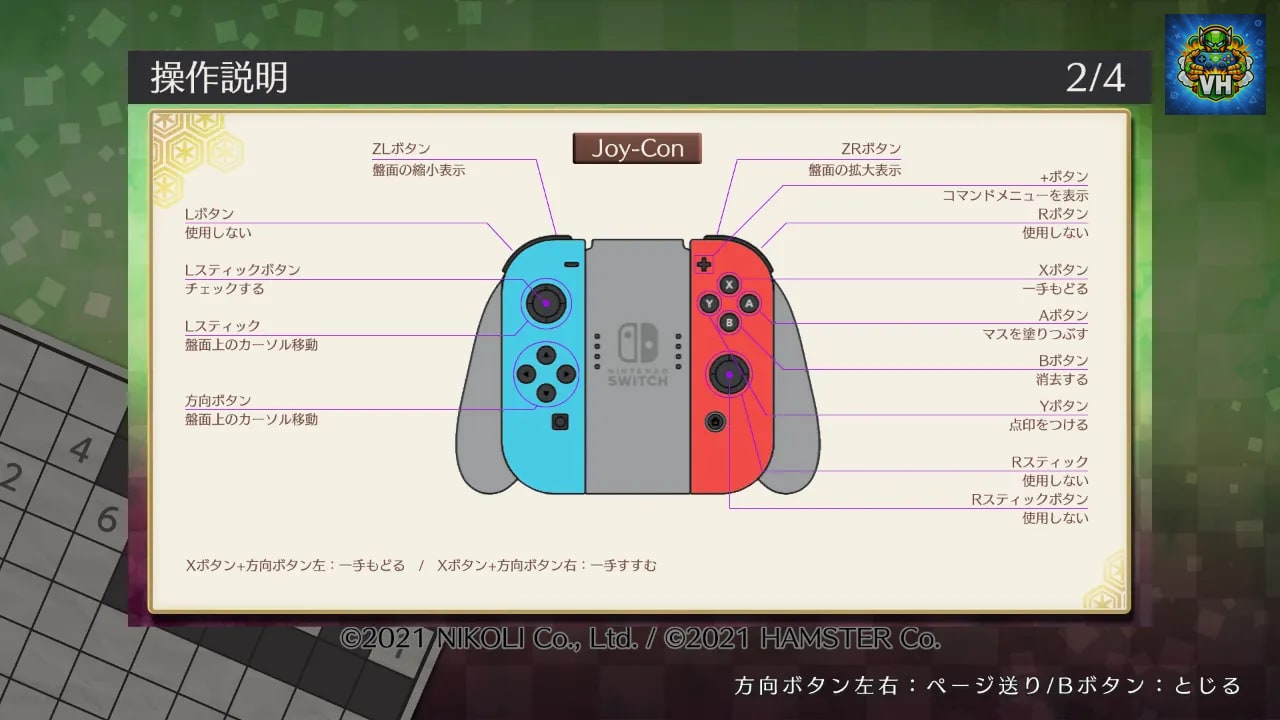 Puzzle by Nikoli S Nurikabe Nintendo Switch - ảnh màn hình 10
