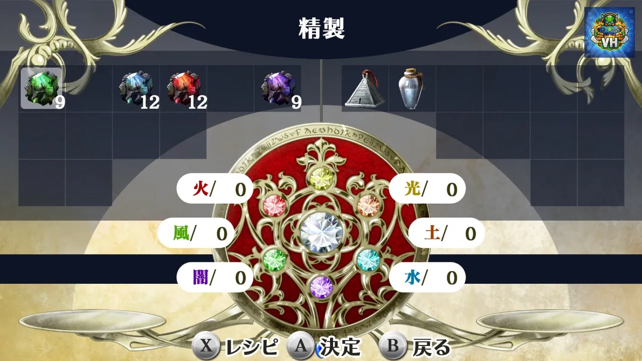 ワンド オブ フォーチュン Ｒ２ ～時空に沈む黙示録～ for Nintendo Switch Nintendo Switch - ảnh màn hình 1