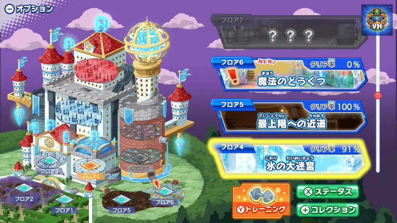 ドラThink　のび太のわくわく頭脳アドベンチャー Nintendo Switch - ảnh màn hình 5