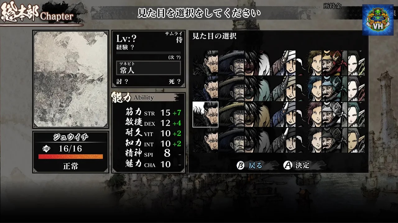 残月の鎖宮 -Labyrinth of Zangetsu- Nintendo Switch - ảnh màn hình 1
