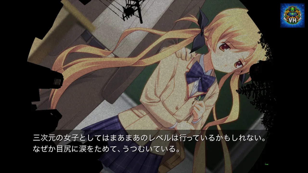 CHAOS;HEAD NOAH Nintendo Switch - ảnh màn hình 1