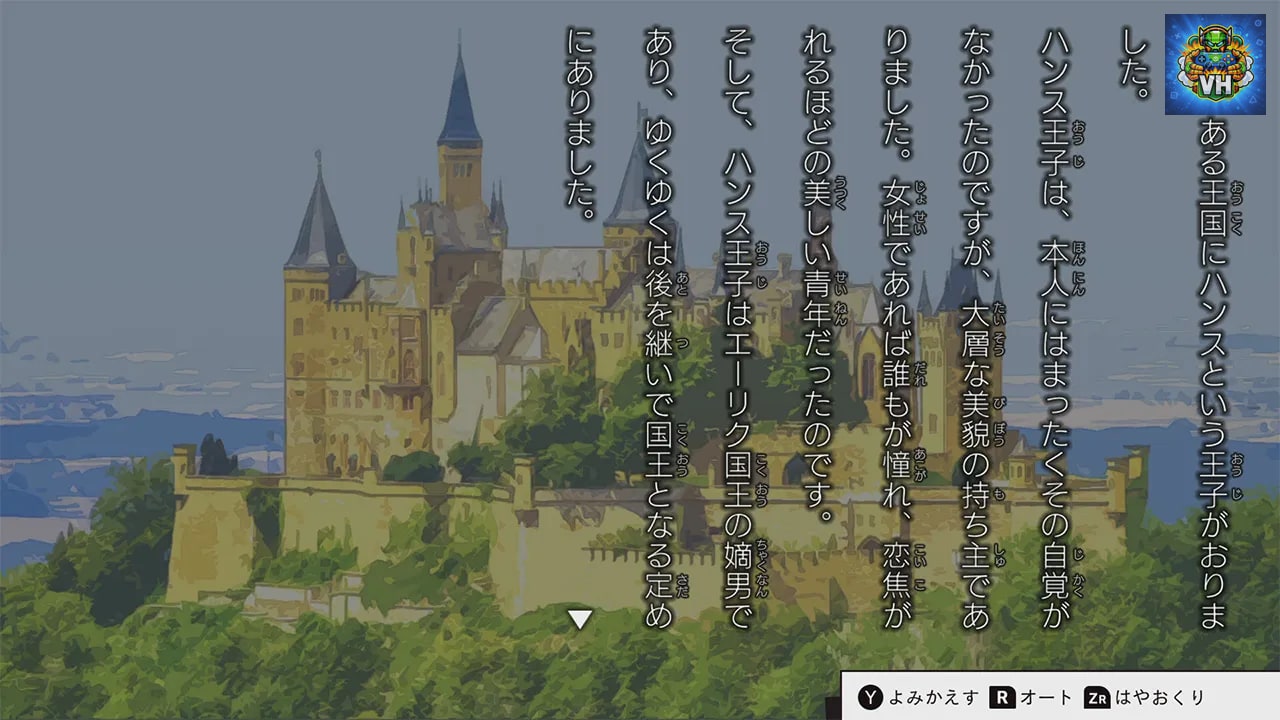 5分後に意外な結末　モノクロームの図書館 Nintendo Switch - ảnh màn hình 4