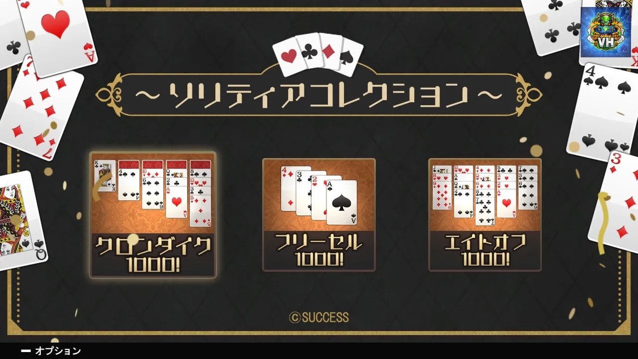 Solitaire Collection Nintendo Switch - ảnh màn hình 4