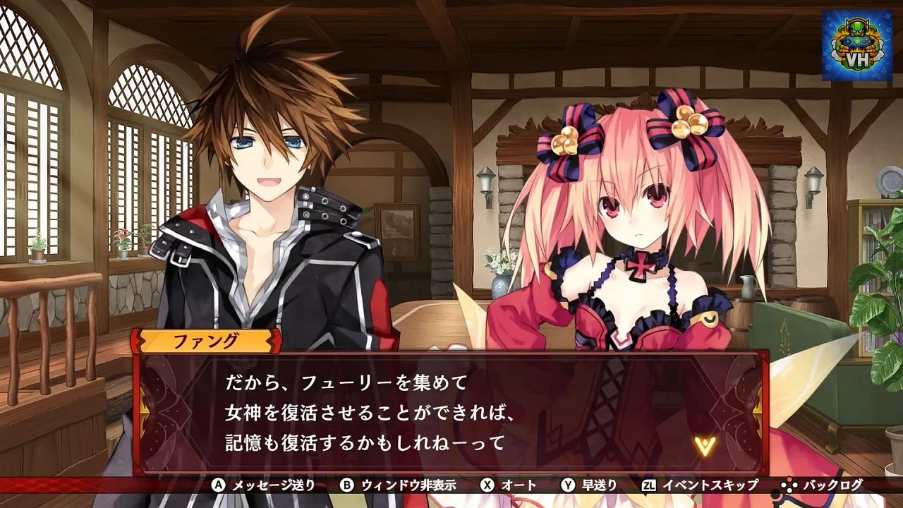 フェアリーフェンサー エフ Refrain Chord Nintendo Switch - ảnh màn hình 3