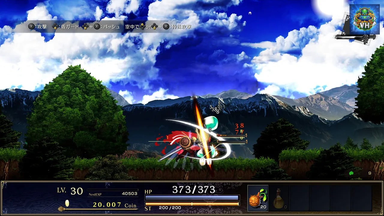 ASTLIBRA Revision Nintendo Switch - ảnh màn hình 8