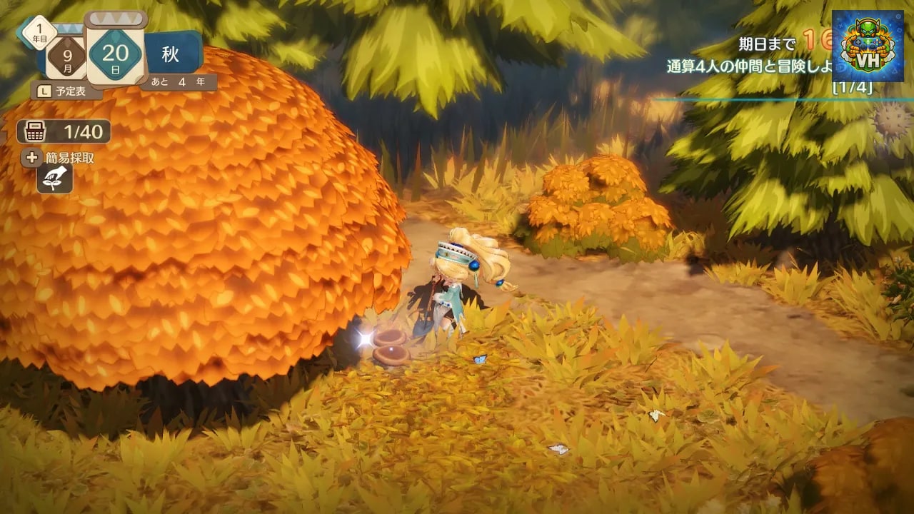 マリーのアトリエ Remake ～ザールブルグの錬金術士～ Nintendo Switch - ảnh màn hình 4