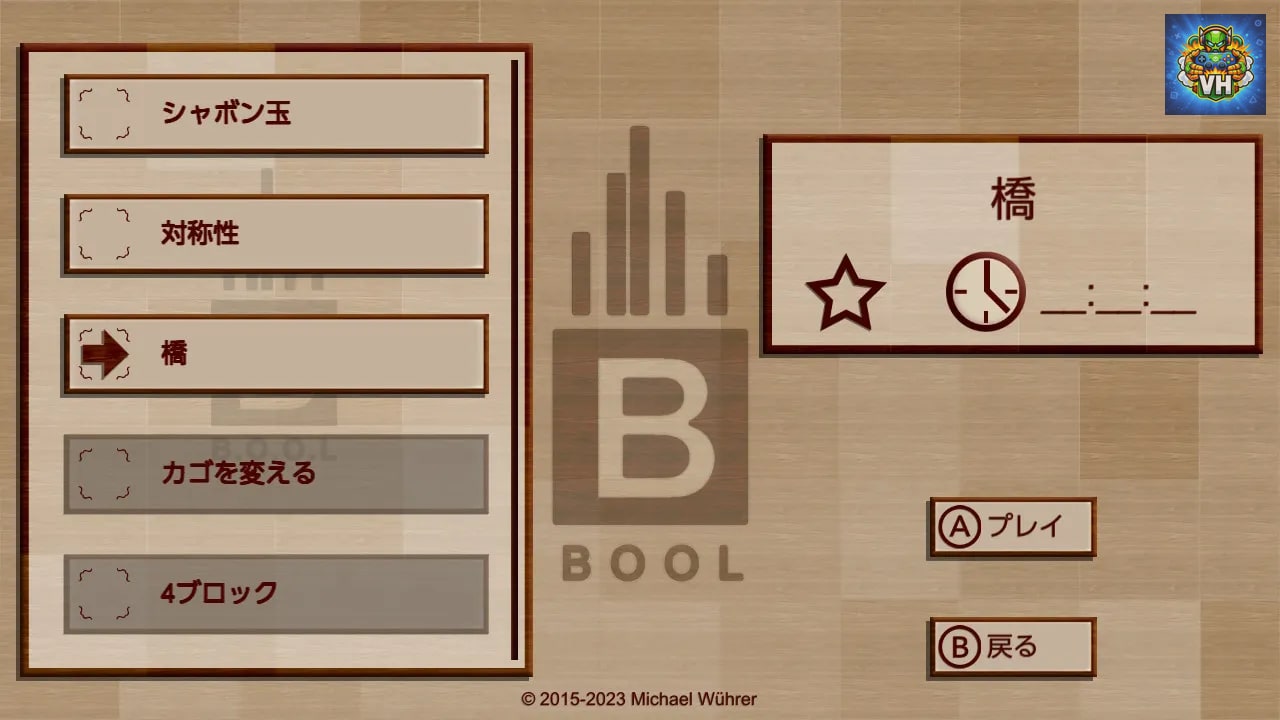 B.O.O.L: Master labyrinth puzzles Nintendo Switch - ảnh màn hình 7