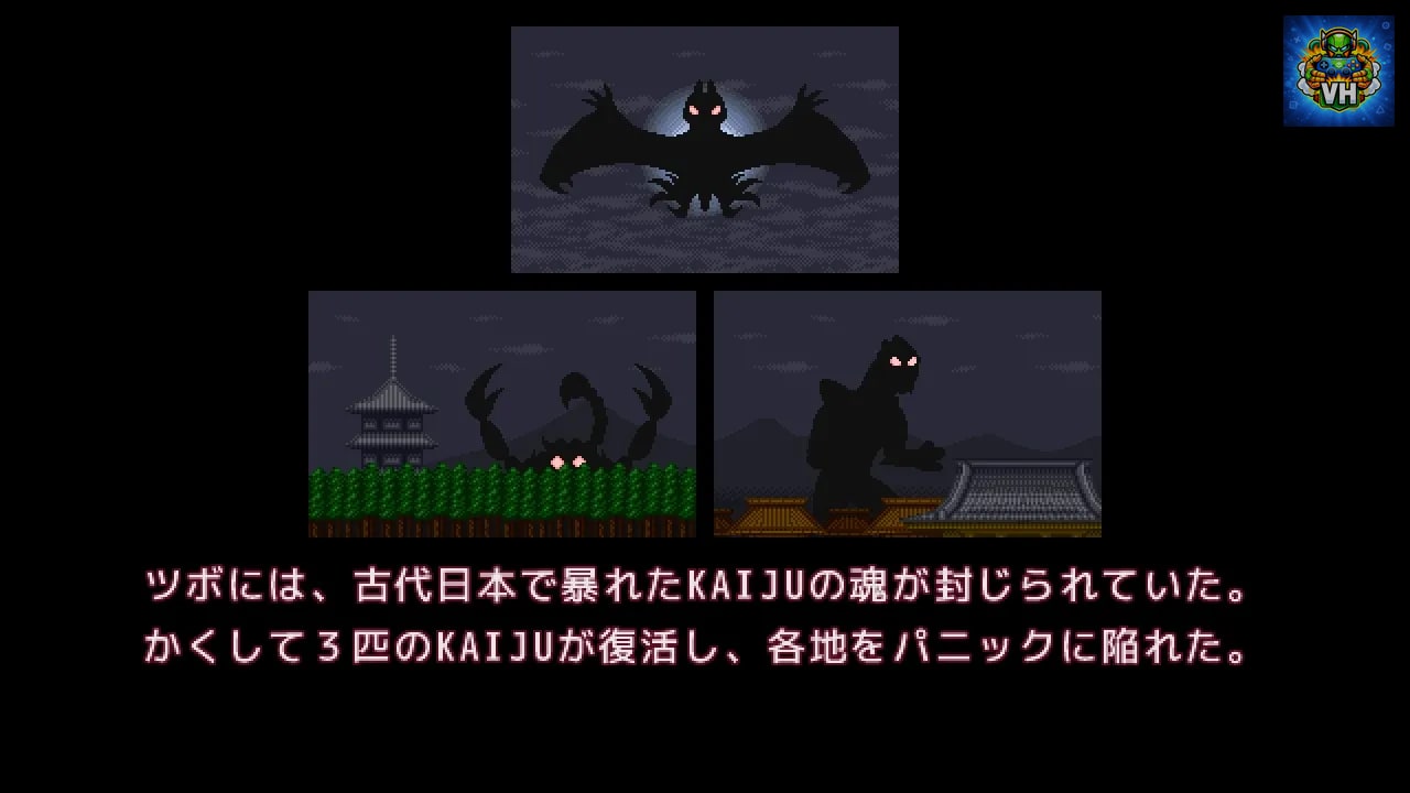 Super Shadow Break : Showdown! NINJA VS The Three KAIJUs Nintendo Switch - ảnh màn hình 8