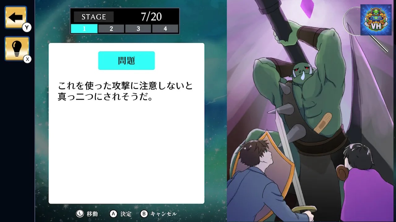 転生異世界RPGからの脱出ーニートの勇者が世界を救う!?脱出謎解きアドベンチャーー Nintendo Switch - ảnh màn hình 1