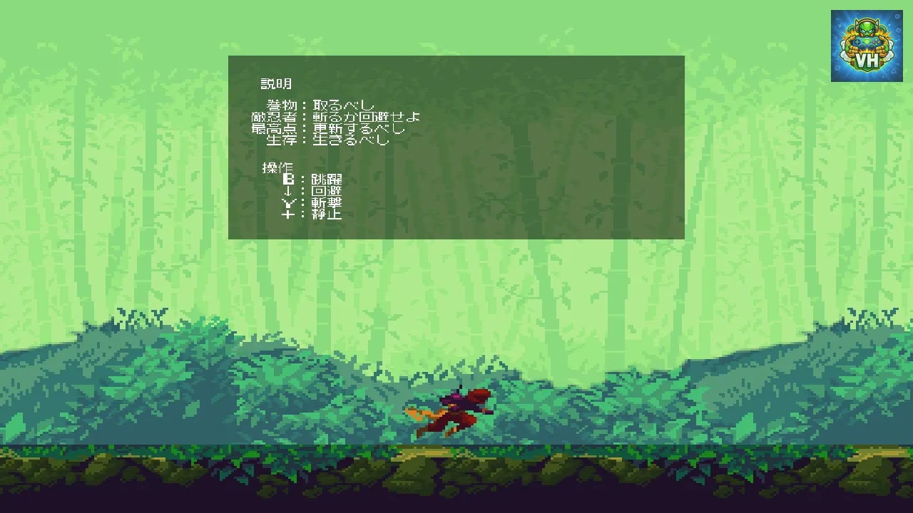 Pixel Game Maker Series Ninja Runner Nintendo Switch - ảnh màn hình 4