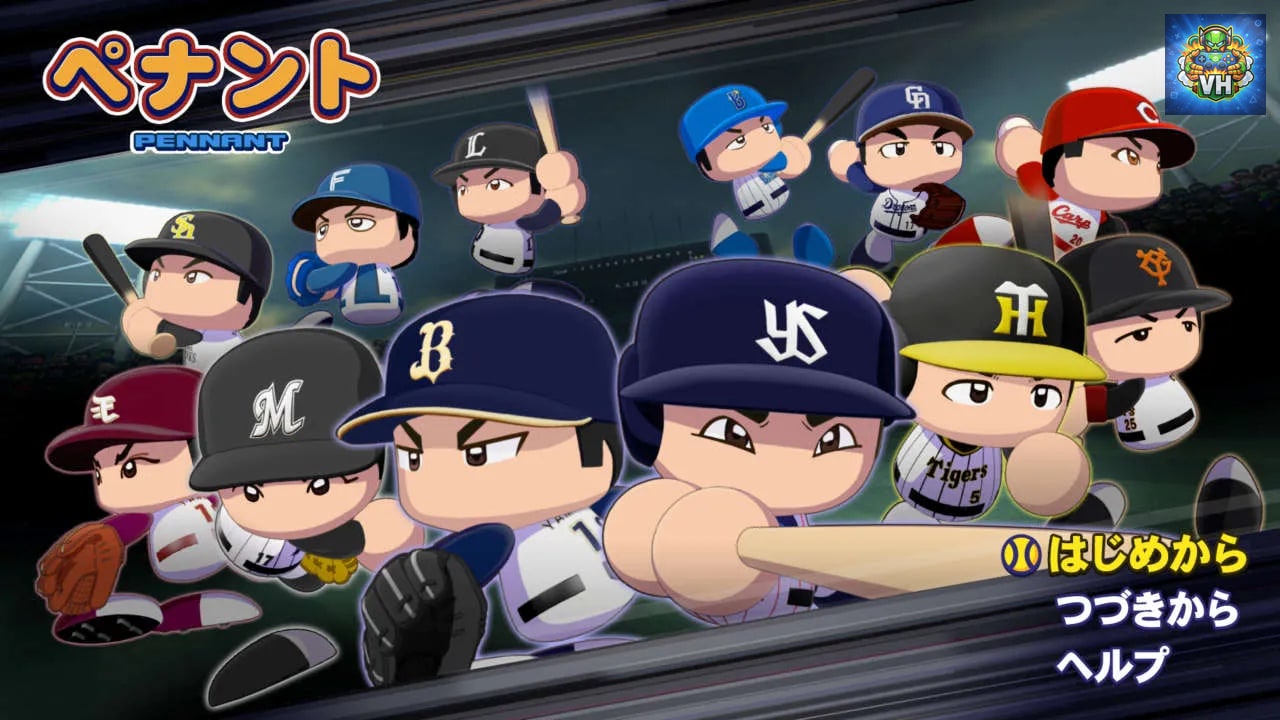 eBASEBALLパワフルプロ野球2022 Nintendo Switch - ảnh màn hình 5