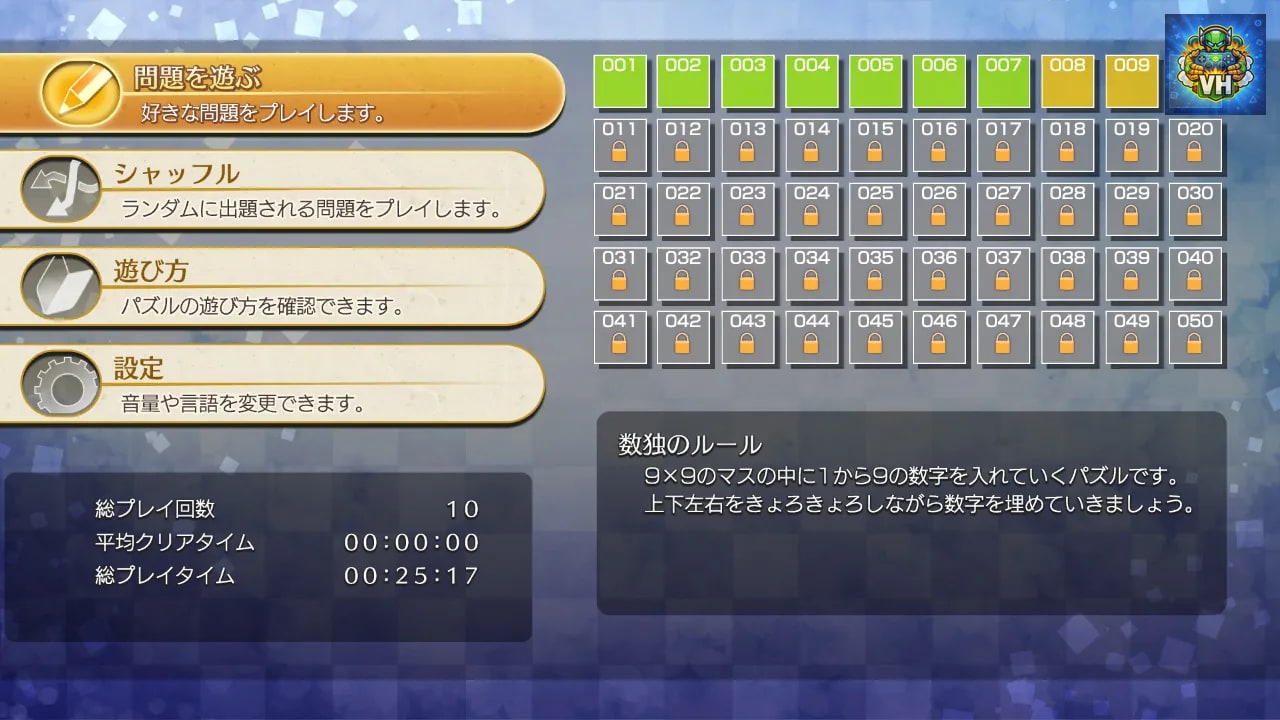 Puzzle by Nikoli S Sudoku Nintendo Switch - ảnh màn hình 6