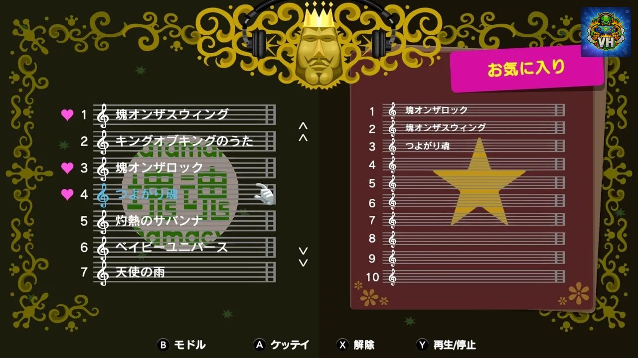 We Love Katamari REROLL + Royal Reverie Nintendo Switch - ảnh màn hình 3
