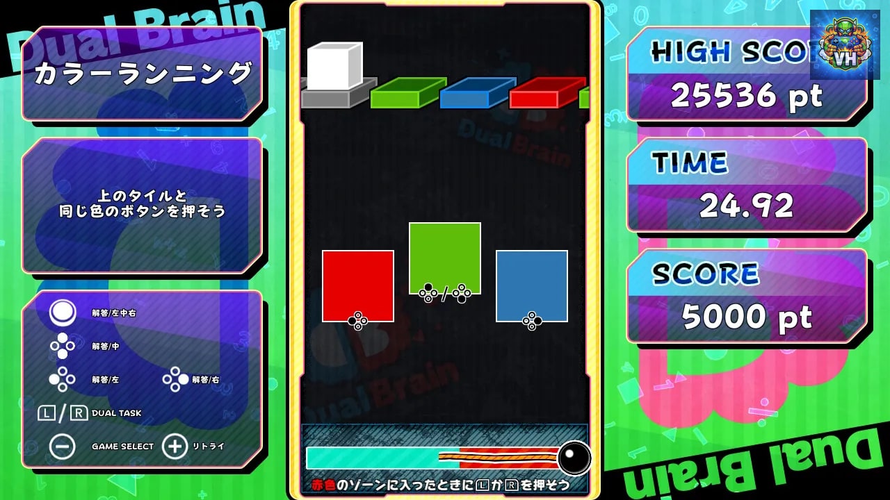 Dual Brain Complete Edition Nintendo Switch - ảnh màn hình 1