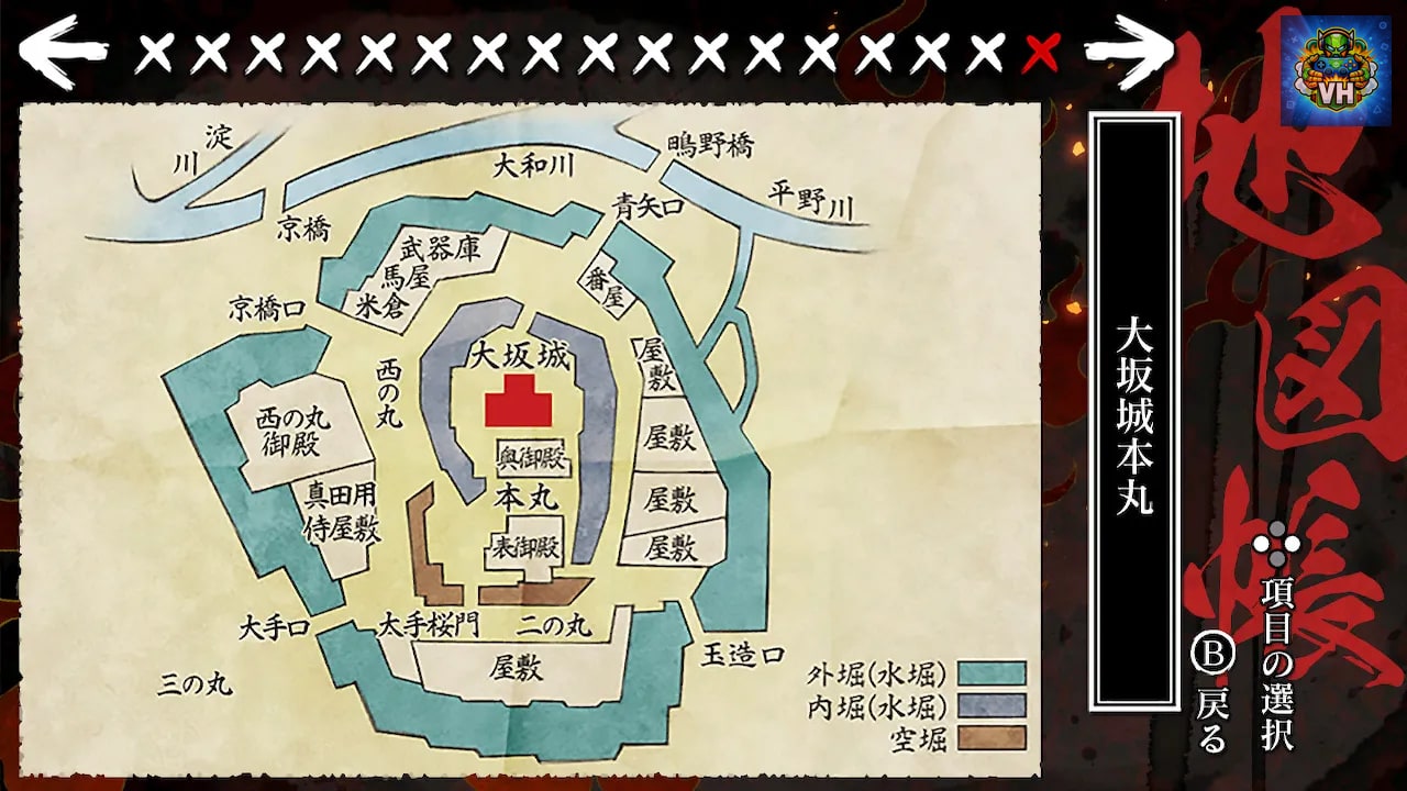 真紅の焔 真田忍法帳 for Nintendo Switch Nintendo Switch - ảnh màn hình 2