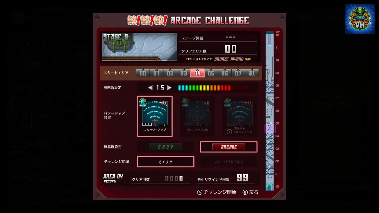 飛翔鮫！鮫！鮫！ -TOAPLAN ARCADE GARAGE- Nintendo Switch - ảnh màn hình 5