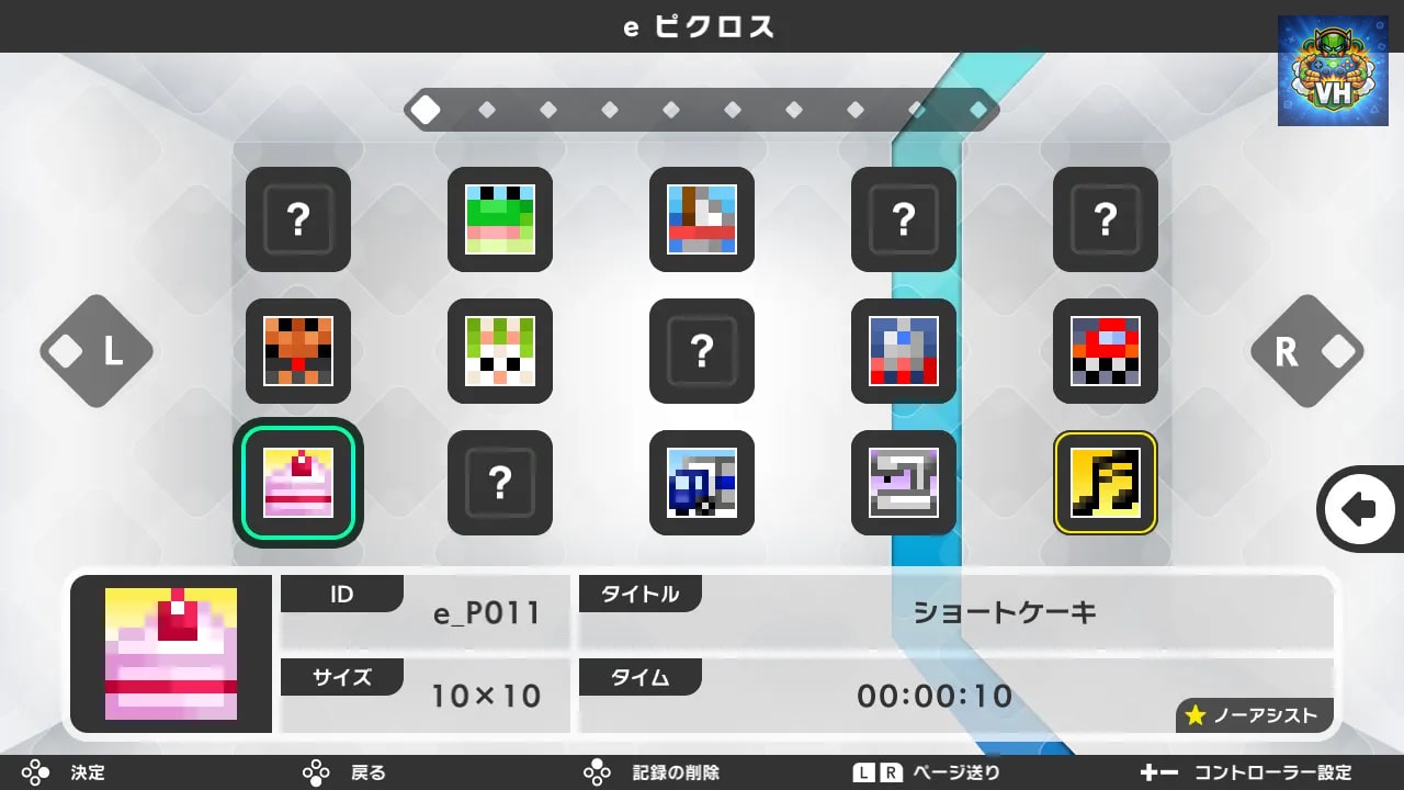 PICROSS S+ Nintendo Switch - ảnh màn hình 3