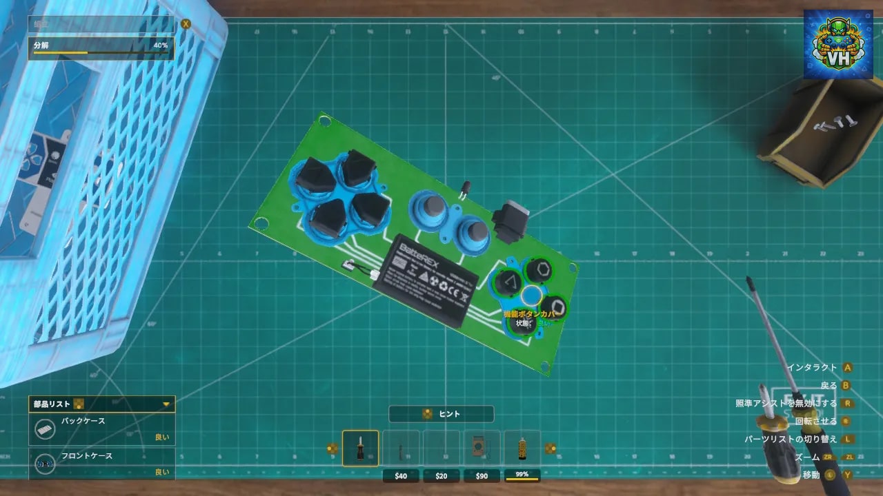 Electrician Simulator Nintendo Switch - ảnh màn hình 8