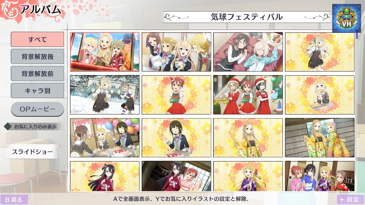 結城友奈は勇者である 花結いのきらめき vol.2 Nintendo Switch - ảnh màn hình 5