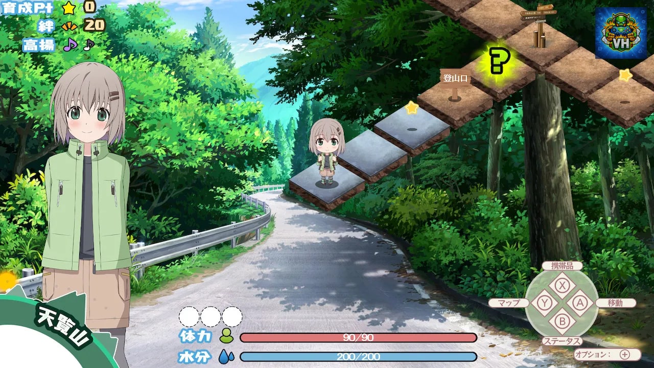 ヤマノススメ Next Summit ～あの山に、もう一度～ Nintendo Switch - ảnh màn hình 1