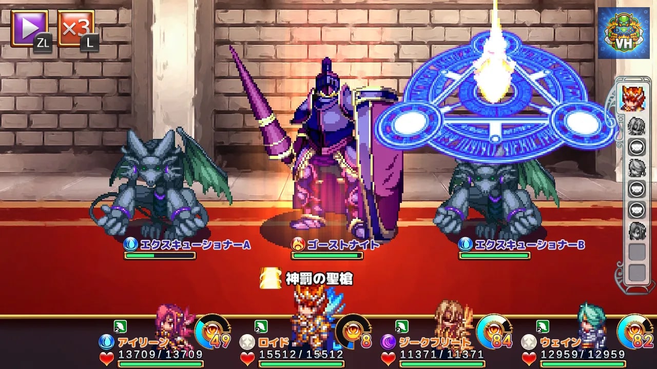 Legend of the Tetrarchs Nintendo Switch - ảnh màn hình 1